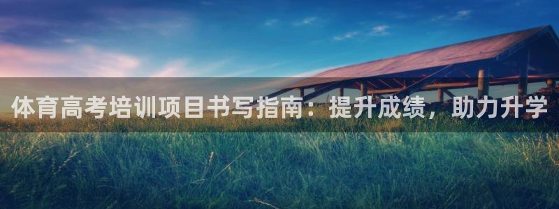 耀世登场
