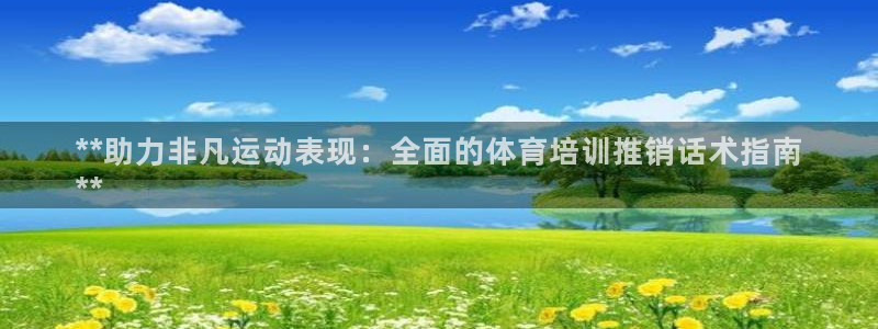 耀世天下短句