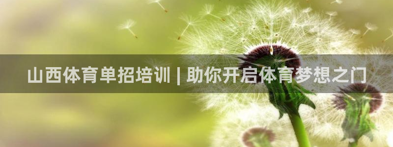 耀世平台佳 5O6917 耀世