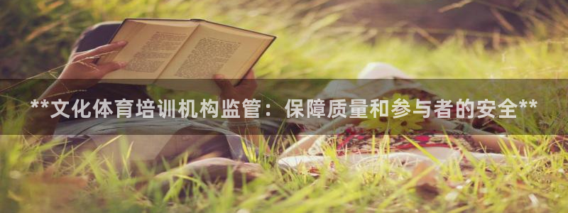 耀世平台人才