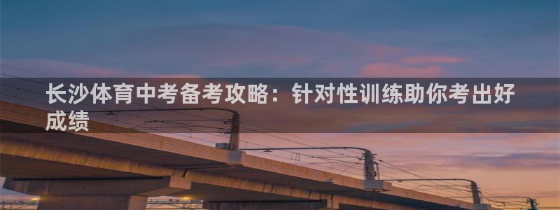 耀世集团董事长