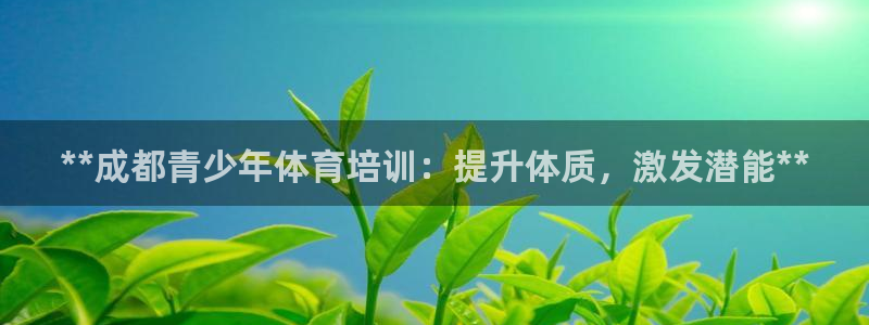 耀世平台会员中心