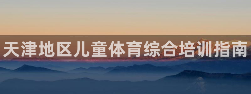 耀世平台登录地址