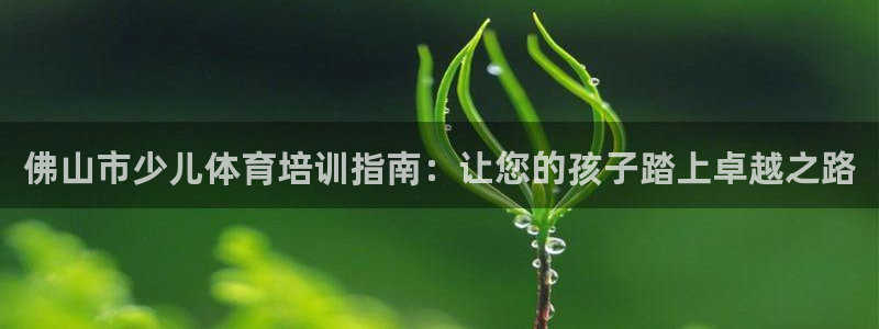 耀世集团