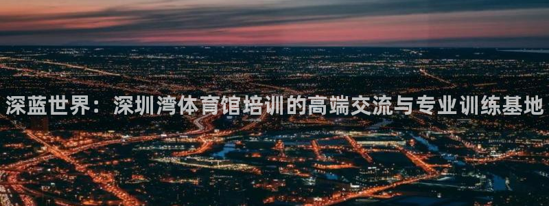 耀世登场什么意思