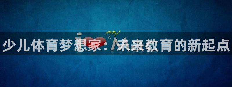 耀世幻主