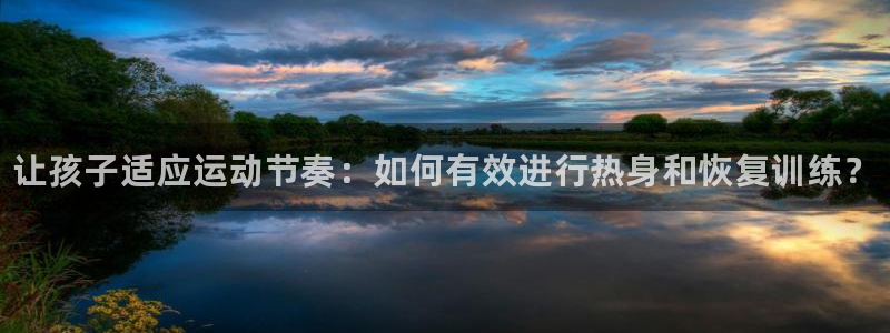 耀世娱乐app下载官网安卓