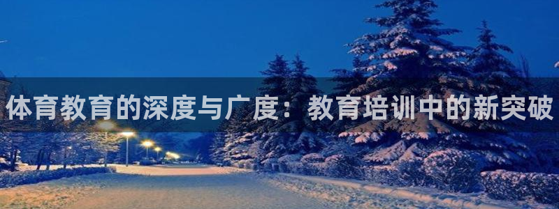 耀世平台主管代理怎么做