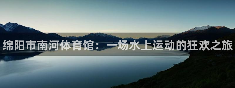 耀世娱乐平台官网登录