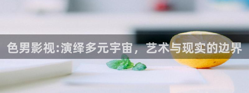 vs影院电视官网